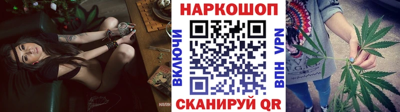 Магазин наркотиков Дербент kraken ссылки  Галлюциногенные грибы  Марихуана  Гашиш  Амфетамин 