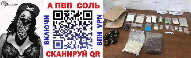 A PVP СК КРИС  Дербент 