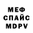 APVP Соль RaPloky