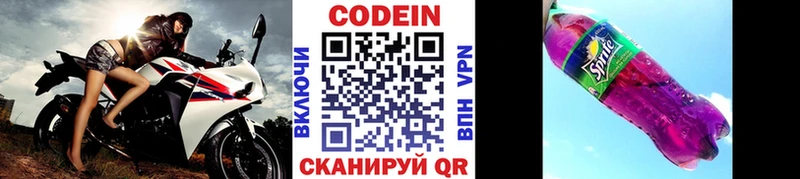блэк спрут ссылка  Дербент  Кодеин напиток Lean (лин) 