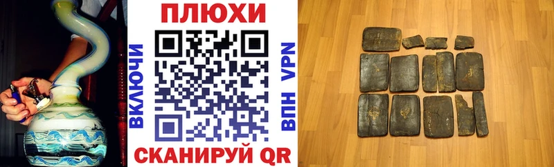 Гашиш гарик  Дербент 