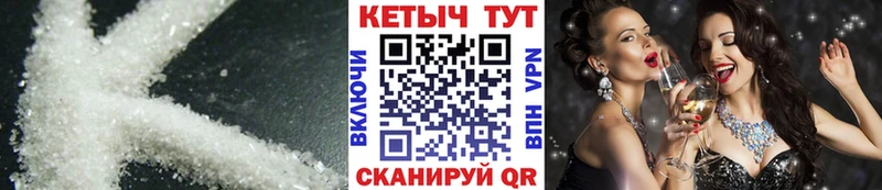 Кетамин ketamine  Дербент 