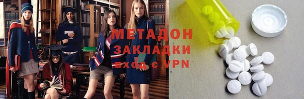 MDMA Зеленокумск