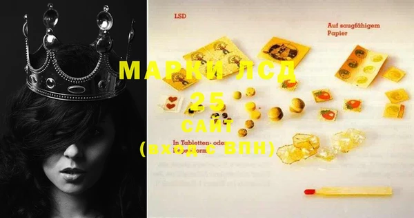 MDMA Зеленокумск