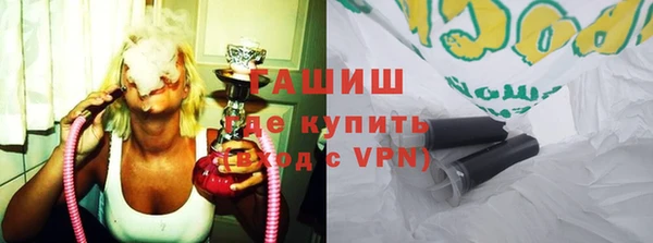 MDMA Зеленокумск