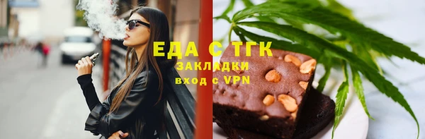 MDMA Зеленокумск
