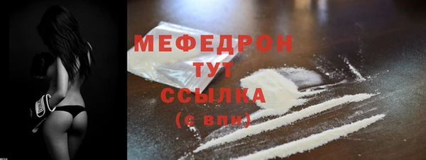 MDMA Зеленокумск