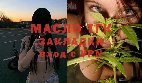 MDMA Зеленокумск