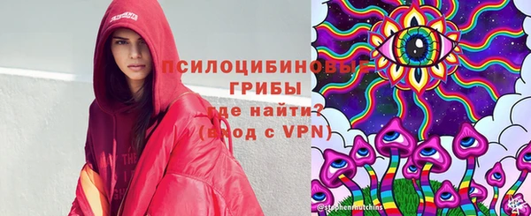 MDMA Зеленокумск