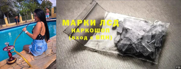 MDMA Зеленокумск