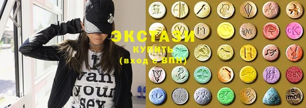 MDMA Зеленокумск