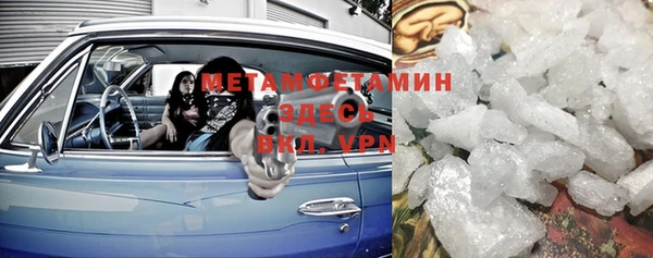 MDMA Зеленокумск