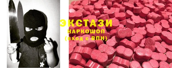 MDMA Зеленокумск