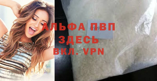 apvp Зеленодольск
