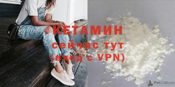 MDMA Зеленокумск