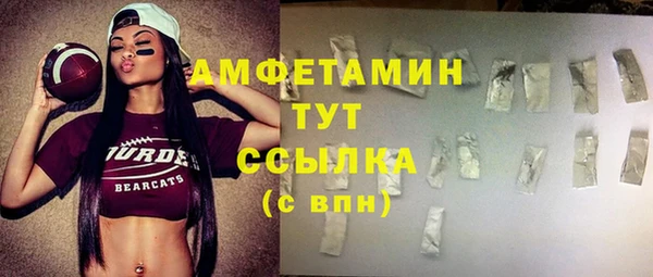 MDMA Зеленокумск