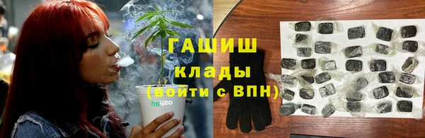 MDMA Зеленокумск