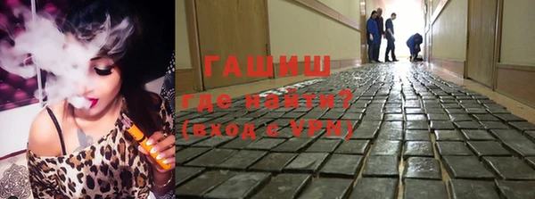 MDMA Зеленокумск