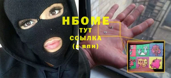 MDMA Зеленокумск