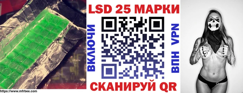купить  сайты  Дербент  ЛСД экстази кислота 