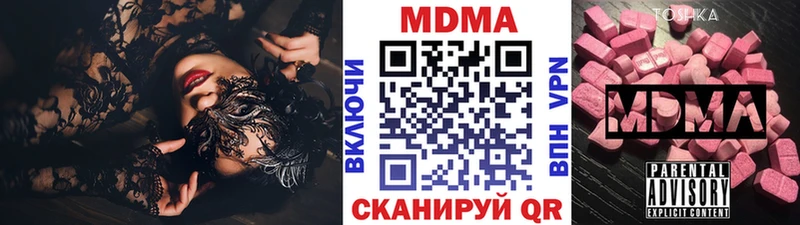 где найти   Дербент  МДМА Molly 