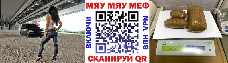 Мефедрон кристаллы Дербент