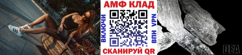 Метамфетамин витя  дарнет шоп  Дербент 