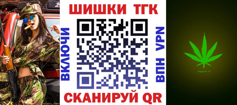 где продают наркотики  ссылка на мегу сайт  Шишки марихуана ГИДРОПОН  Дербент 